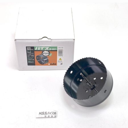  unika ユニカ  HSS ハイス ホールソー150mm HSS-150