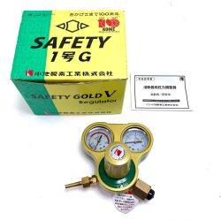 $$ 小池酸素工業 溶断器用圧力調整器 SAFETY1号G Bランク