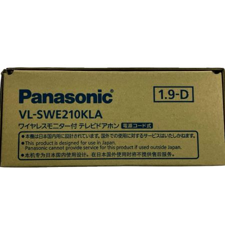  Panasonic パナソニック ワイヤレスモニター付きテレビドアホン VL-SWE210KLA