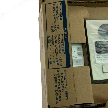  Panasonic パナソニック ワイヤレスモニター付きテレビドアホン VL-SWE210KLA