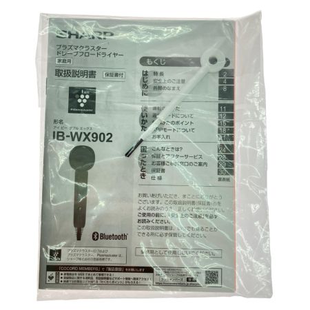  Panasonic パナソニック プラズマクラスター ドレープフロードライヤー グリーン系 IB-WX902-G