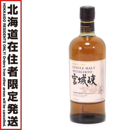 【北海道内限定発送】 NIKKA ニッカウヰスキー シングルモルトウイスキー 宮城峡 700ml 45度 未開栓