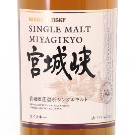 【北海道内限定発送】 NIKKA ニッカウヰスキー シングルモルトウイスキー 宮城峡 700ml 45度 未開栓