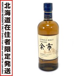 $$【北海道内限定発送】 NIKKA ニッカウヰスキー 余市蒸溜所シングルモルト 余市 700ml 45度 Sランク 未開栓