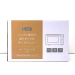 $$ ヤマダ電機 オーブンレンジ YMW-WT18J1 アーバンホワイト Nランク