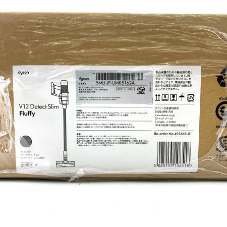  Dyson ダイソン V12 Detect Slim Fluffy SV46コードレスクリーナー V12 Detect Slim Fluffy SV46 FF