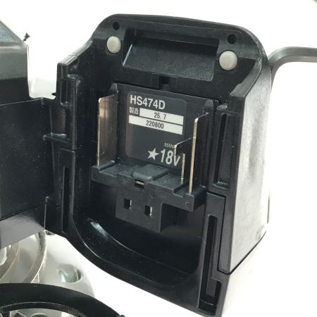  MAKITA マキタ 丸のこ 本体のみ HS474D ブラック