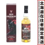 $$【北海道内限定発送】 長浜蒸溜所 ワールドモルト ウィスキー シン・仮面ライダーコラボ 700ml 47度 箱付 Sランク 未開栓