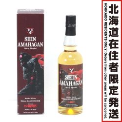 $$【北海道内限定発送】 長浜蒸溜所 ワールドモルト ウィスキー シン・仮面ライダーコラボ 700ml 47度 箱付 Sランク 未開栓