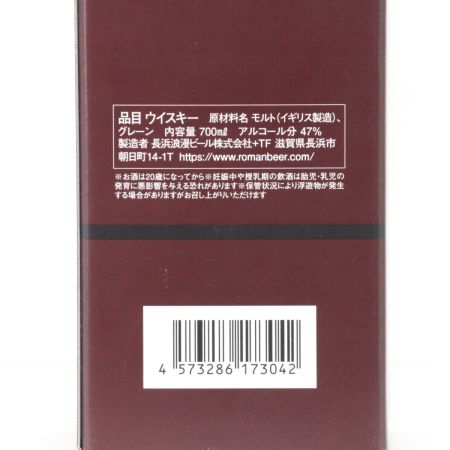 【北海道内限定発送】 長浜蒸溜所 ワールドモルト ウィスキー シン・仮面ライダーコラボ 700ml 47度 箱付 未開栓