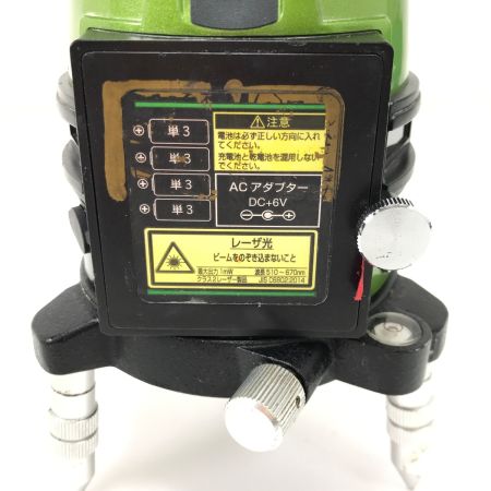  KDS レーザー墨出し器 ATL-25RG グリーン