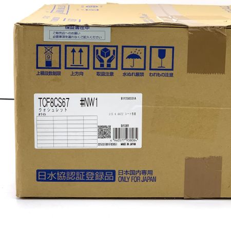 TOTO トートー ウォシュレット TCF8CS67