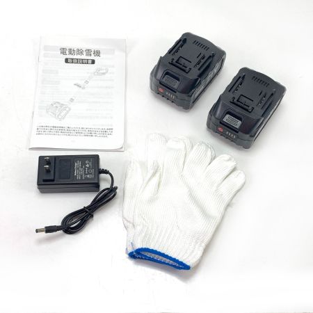  YIREAL コードレス電動除雪機 Cx-SXJ-03 21V 4.0Ah 動作確認済 ブルー