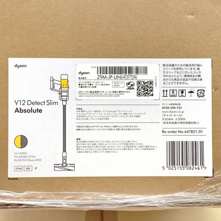  Dyson ダイソン コードレスクリーナー V12 detect slim absolute  SV46 ABL JP SV46 ABL