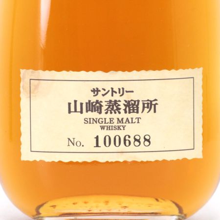 【北海道内限定発送】 SUNTORY サントリー 山崎蒸溜所限定 シングルモルトウイスキー 300ml 40度 未開栓