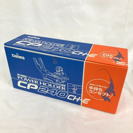  DAIWA ダイワ パワーホルダー CP240CH-E 釣り用品 釣り小物 ロッドホルダー