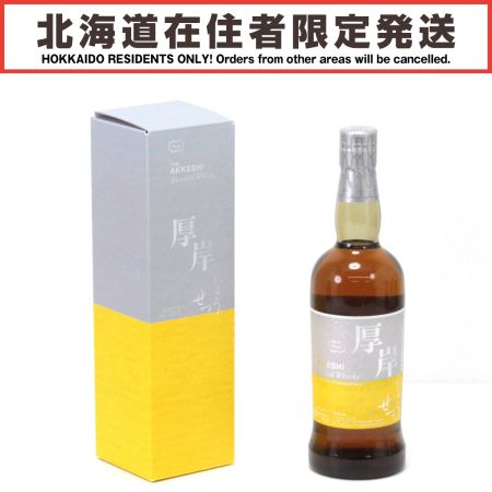 【北海道内限定発送】 THE AKKESHI 厚岸 ブレンデッドウイスキー 2023 小雪 しょうせつ 700ml 48度 ギフトBOX付 未開栓