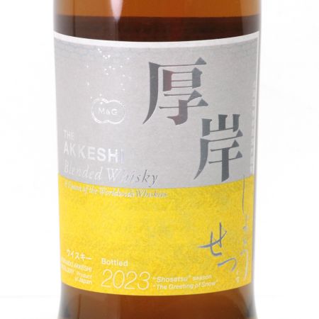 【北海道内限定発送】 THE AKKESHI 厚岸 ブレンデッドウイスキー 2023 小雪 しょうせつ 700ml 48度 ギフトBOX付 未開栓