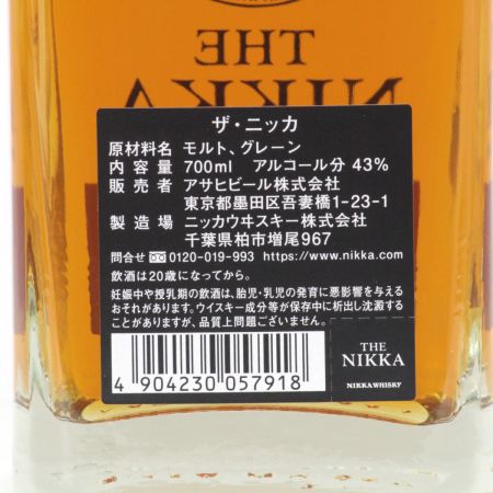  NIKKA ニッカウヰスキー THE NIKKA プレミアムブレンデッドウイスキー Tailored 700ml 43度 ギフトBOX付