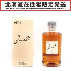 $$【北海道内限定発送】 NIKKA ニッカウヰスキー JAL CITY The Blend Jmalt Jモルト ソフトモルトベース 660ml 40度 Sランク 未開栓