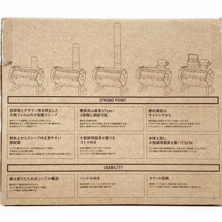  LOGOS ロゴス HEXAGON WOODSTOVE  六角薪だんろストーブ