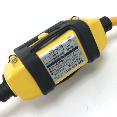  HATAYA ブレーカー付延長コード BFX-013K イエロー