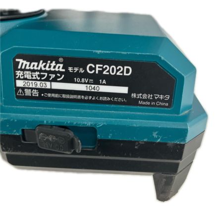MAKITA マキタ 工具関連用品 充電式ファン  CF202D ブルー