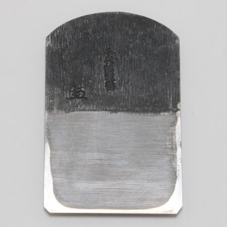   千代鶴運喜 カンナ かんな