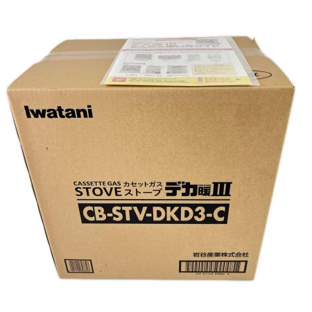Iwatani イワタニ カセットガスストーブ デカ暖III 未開封品 説明書付 CB-STV-DKD3-C