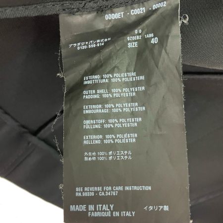  PRADA プラダ テーラードジャケット 40サイズ ブラック