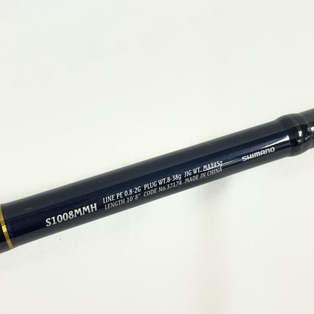 SHIMANO シマノ ルアーロッド ネッサ S1008MMH 37174