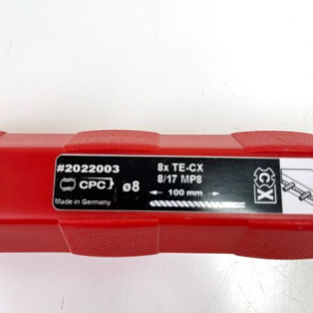  Hilti ヒルティ ドリルビット TE-CX 8/17 MP8 マルチパック 8本入り 2022003