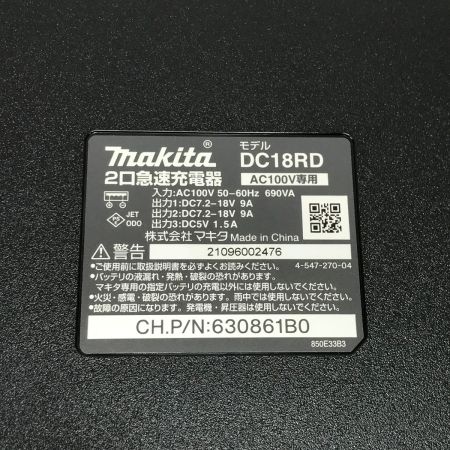  MAKITA マキタ 充電器 DC18RD