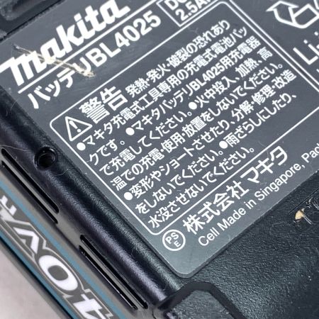  Makita マキタ  充電式 ドライバドリル 40V 2.5Ah DF002G バッテリ1個 充電器 ケース付 動作確認済