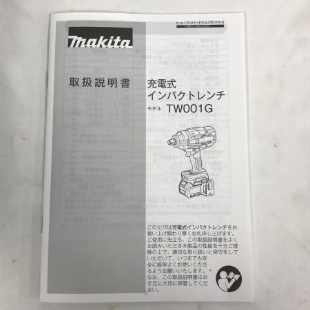  MAKITA マキタ インパクトレンチ 充電器・充電池2個・ケース付 コードレス式 40v 39351 TW001GRDX ブルー