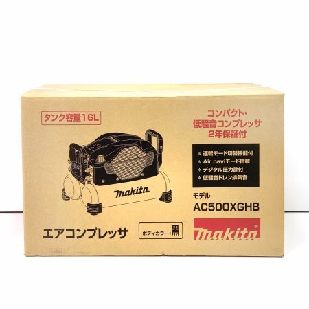  Makita マキタ  エアコンプレッサ AC500XGHB ブラック