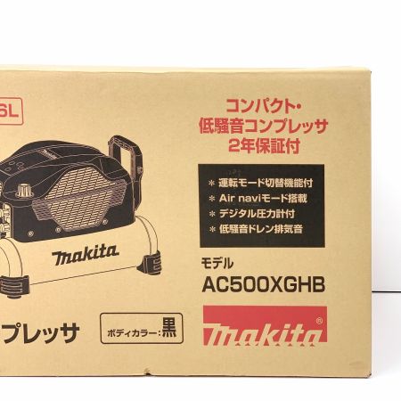  Makita マキタ  エアコンプレッサ AC500XGHB ブラック