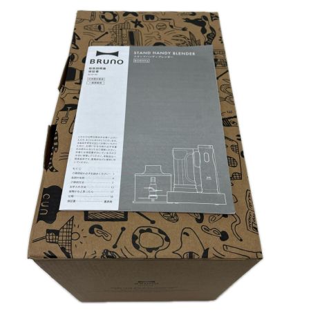 BRUNO ブルーノ 本体未使用・開封のみ スタンドハンディブレンダー crassy+ グレージュ BOE096-GRG