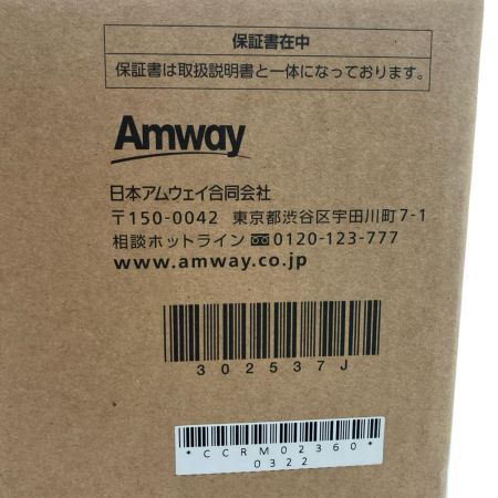  Amway アムウェイクィーン 精米機 SM-21AW0-CZ