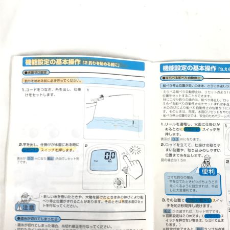  DAIWA ダイワ レオブリッツ 270MM キズ有 程度B 箱 ケーブル付 釣り用品 リール 電動リール 801251
