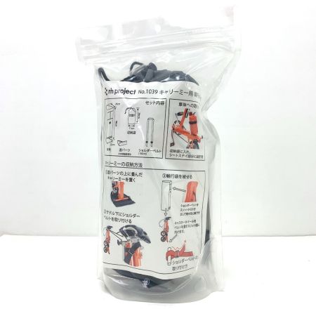  rinproject キャリーミー用 輸行バッグ 1039-235099