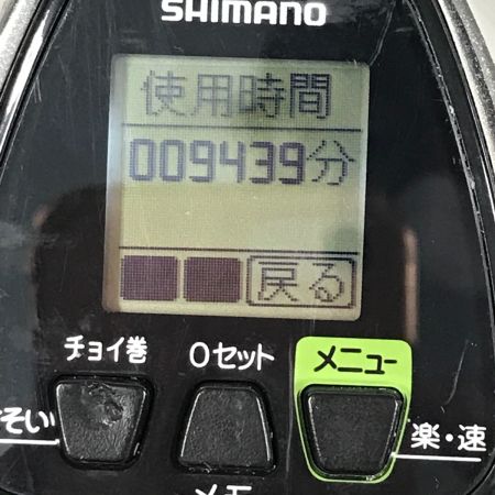  SHIMANO シマノ 12フォースマスター 3000MK ケーブル付 釣り用品 リール 電動リール 02907