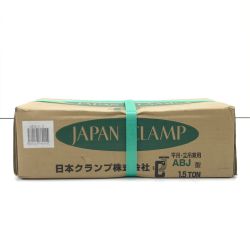 $$ 日本クランプ 平吊・縦吊兼用クランプ ABJ1.5 Nランク