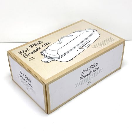  BRUNO ブルーノ ホットプレート グランデサイズ BOE026-WH & 仕切り鍋 BOE026-NABE セット