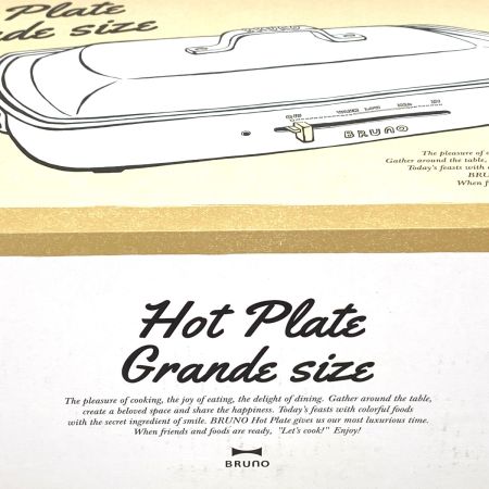  BRUNO ブルーノ ホットプレート グランデサイズ BOE026-WH & 仕切り鍋 BOE026-NABE セット