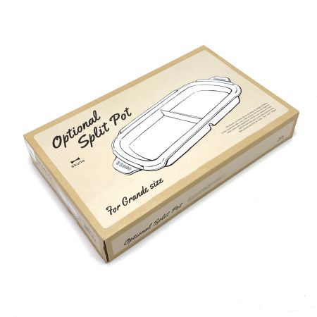  BRUNO ブルーノ ホットプレート グランデサイズ BOE026-WH & 仕切り鍋 BOE026-NABE セット