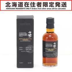 $$【北海道内限定発送】 SUNTORY サントリー  山崎 山崎蒸溜所限定 シングルモルトウイスキー 180ml 48度 箱付 Sランク 未開栓