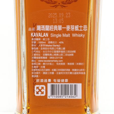  KAVALAN カバラン シングルモルトウイスキー クラシック CLASSIC 1000ml 40度 ギフトBOX付 未開栓
