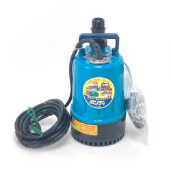 $$ KOSHIN 工進  家庭用小型水中ポンプ ポンディ SM-5325動作確認済 ブルー Bランク