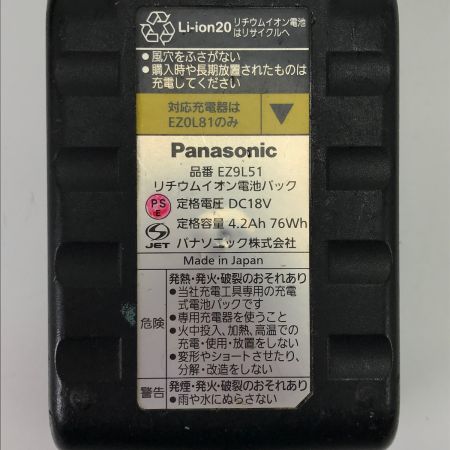  Panasonic パナソニック ドライバドリル 充電池・ケース付 14.4v/18v 130710 EZ74A1 ブラック